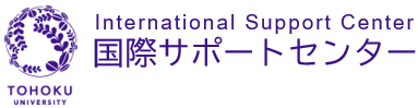 International Support Center